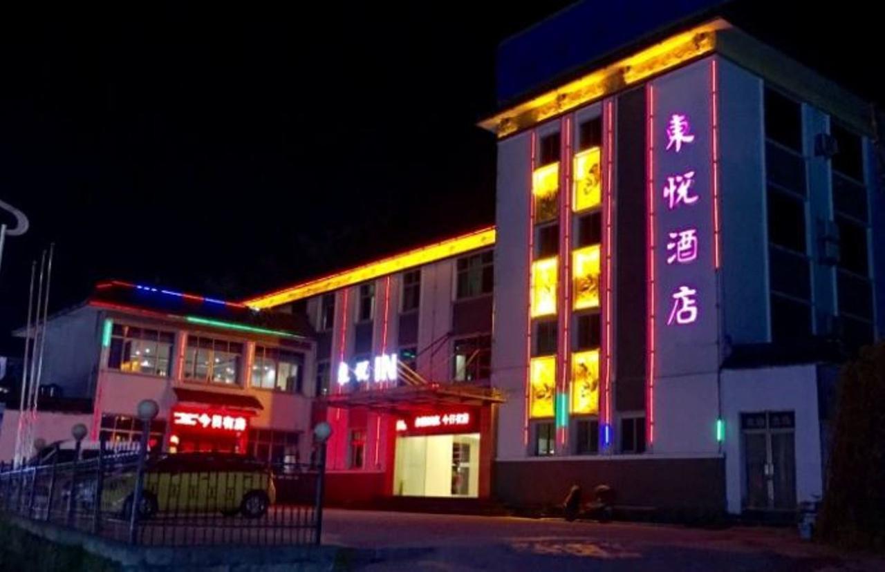 Dongyue Hotel Montanhas Montanhas Huangshan Exterior foto